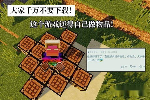 我的世界手机怎么去天堂