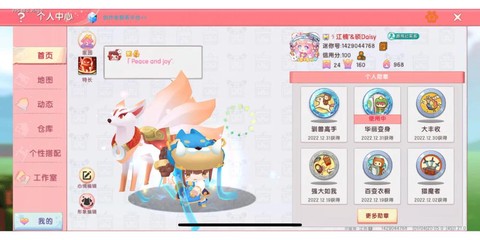 迷你世界怎么开始游戏