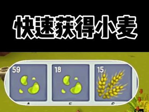 迷你世界麦子怎么做[图1]