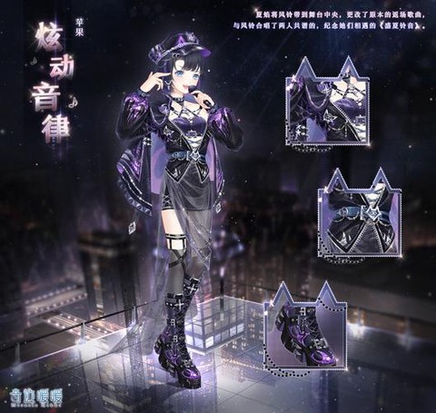 奇迹暖暖的音乐是什么[图1]