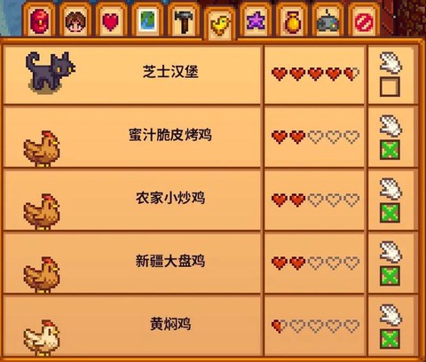 星露谷物语怎么炒菜