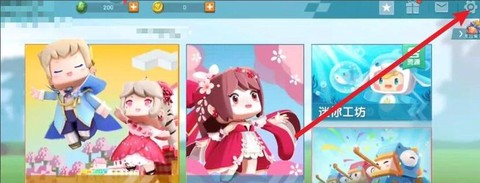 迷你世界如何绑定手机[图2]