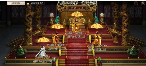 问道手游怎么卡59级[图1]