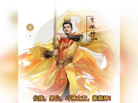 大话西游2什么角色好[图2]