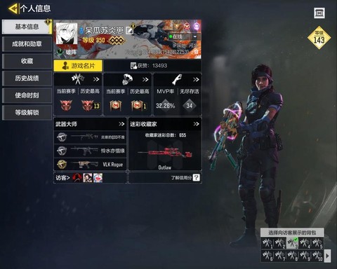 使命召唤ol怎么换队[图2]