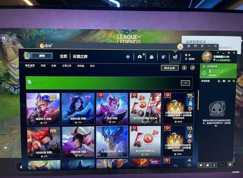 英雄联盟手游日服怎么下