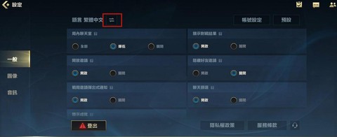 英雄联盟手游日服怎么下[图1]