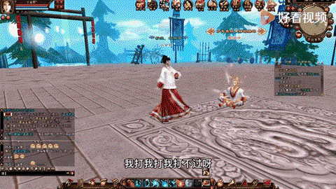 天龙八部校场怎么pk