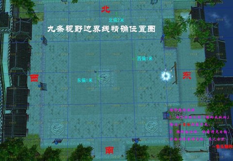 天龙八部校场怎么pk[图2]