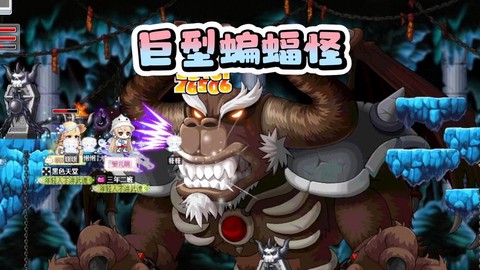 冒险岛2蝙蝠魔爆什么