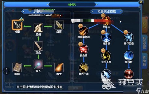 如何评价武林外传游戏[图1]