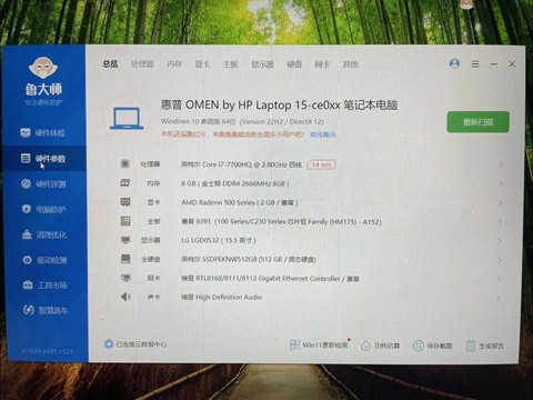 暗影精灵3显卡是什么