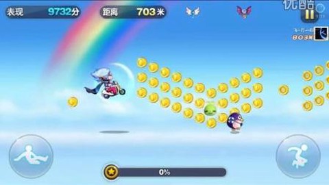 天天酷跑倒着怎么跑