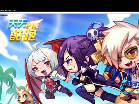 天天酷跑倒着怎么跑[图1]