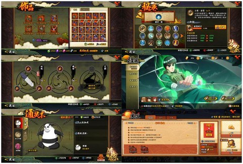 神武3手游电脑怎么多开[图1]