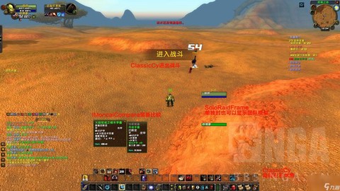 魔兽世界用什么插件好[图1]