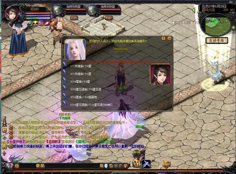 魔域怀旧版新区怎么玩[图1]