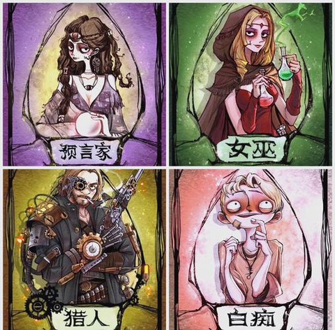 狼人杀猎人怎么带走狼人[图2]