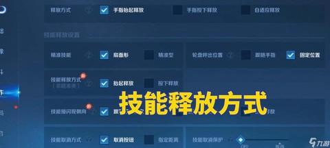 王者荣耀控制什么意思