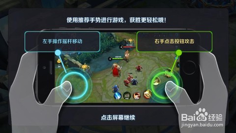 王者荣耀控制什么意思[图1]