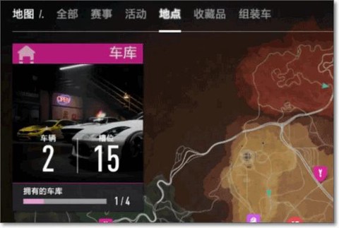 极品飞车17怎么解锁车