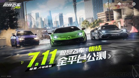 极品飞车17怎么解锁车[图1]