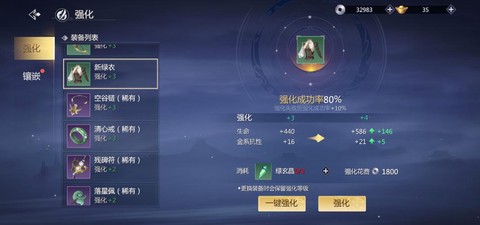 剑网3怎么获得侠义值