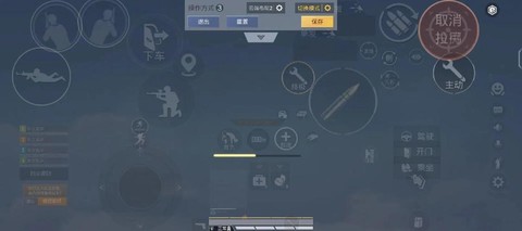 绝地大逃杀怎么扫射[图2]