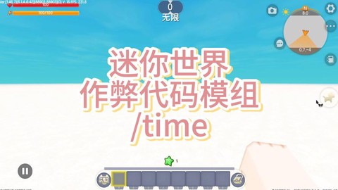 迷你世界如何创建对战