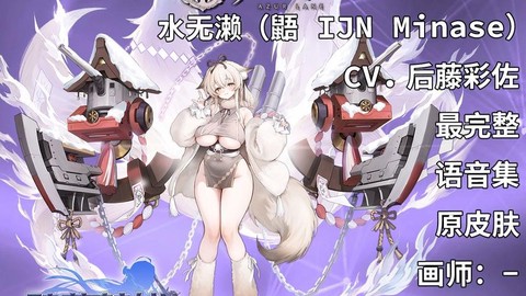 碧蓝航线微博怎么了[图1]