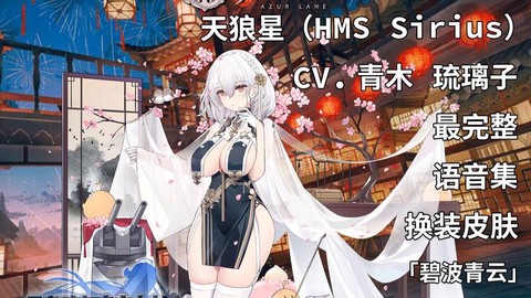 碧蓝航线微博怎么了[图2]