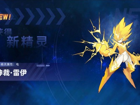 赛尔号体力有什么用