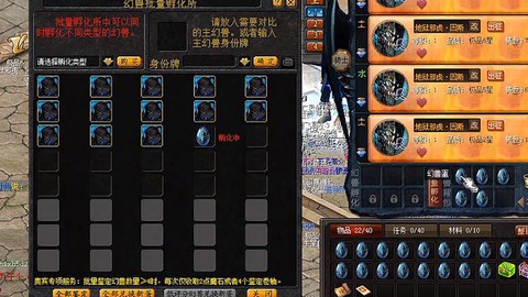 魔域怎么合任务宝宝[图1]