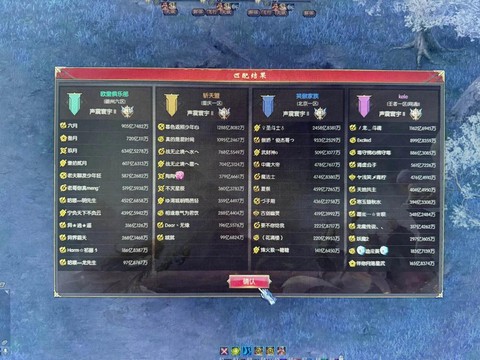 魔域正式版怎么赚钱[图2]