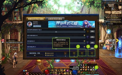 dnf为什么会大转移