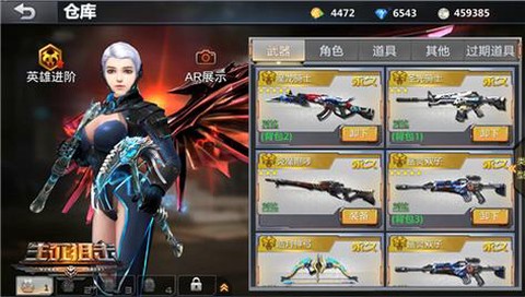 生死狙击幻影怎么获得