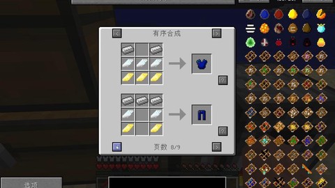 我的世界菌丝有什么用