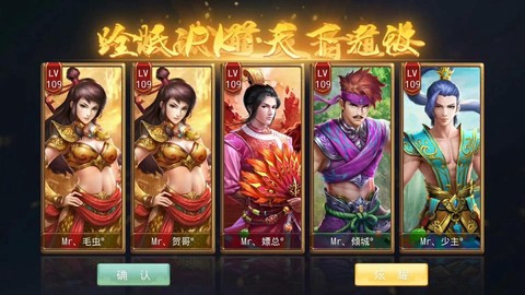 手游问道怎么加入帮派