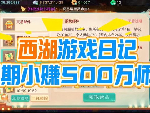 大话西游手游怎么买钱