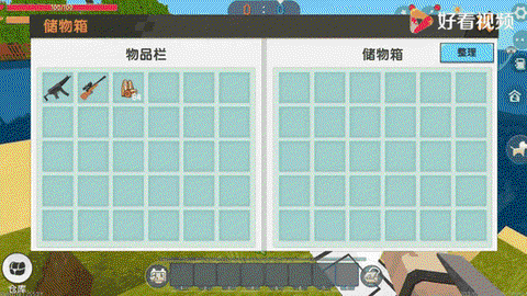 迷你世界怎么挖水草[图1]