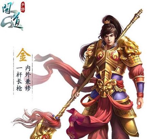 问道手游金练什么的好