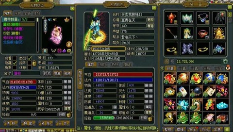 问道手游金练什么的好[图1]