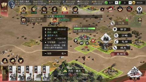 率土之滨破关有什么用[图2]