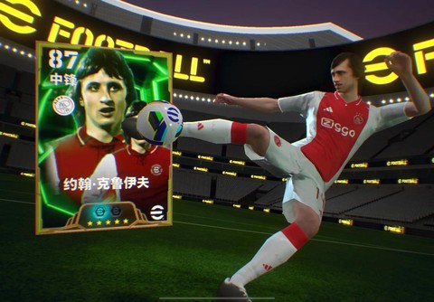 实况足球14怎么开始[图1]