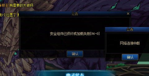 为什么dnf安装不了[图1]