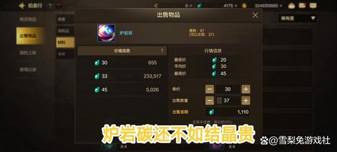 为什么dnf安装不了[图2]