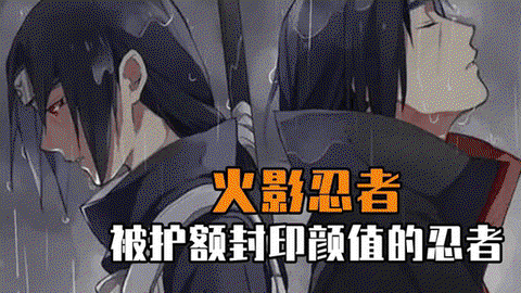 怎么做火影忍者护额