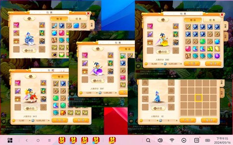 手游梦幻西游平民玩什么职业