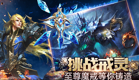 手机怎么双开永恒纪元[图2]