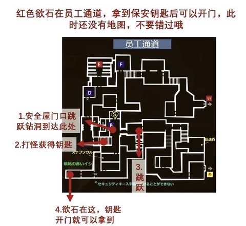 冒险岛2学院怎么再去[图1]